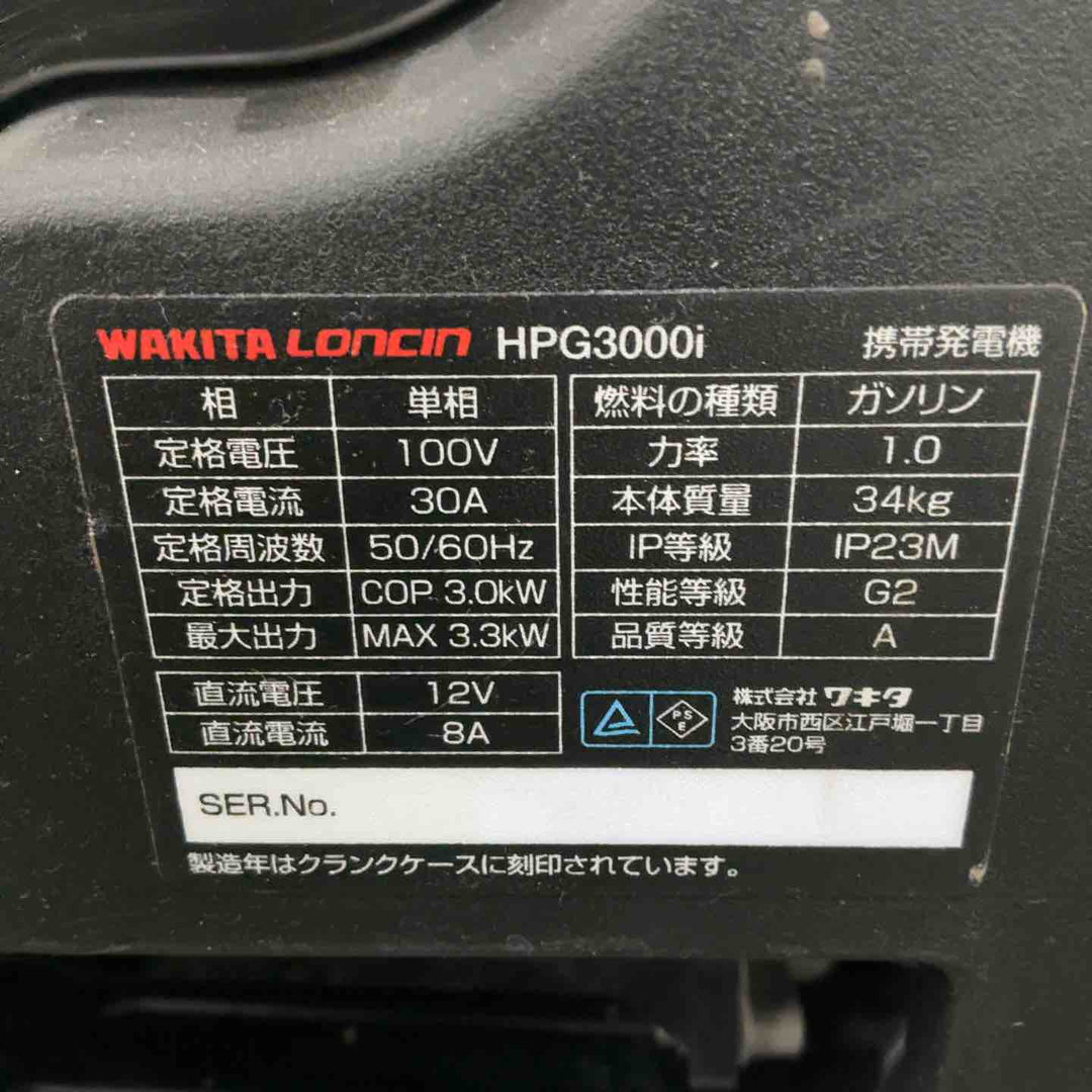 【店頭受取り限定】◇ワキタ(MEIHO) インバーター式ガソリン発電機 HPG3000i 保証無し 動作確認済【川口店】