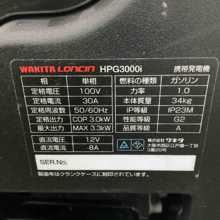 【店頭受取り限定】◇ワキタ(MEIHO) インバーター式ガソリン発電機 HPG3000i 保証無し 動作確認済【川口店】