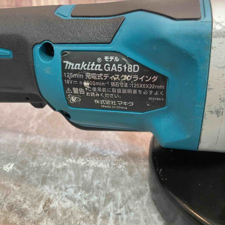 ☆マキタ(makita) 125mmコードレスディスクグラインダ GA518DZ【八潮店】