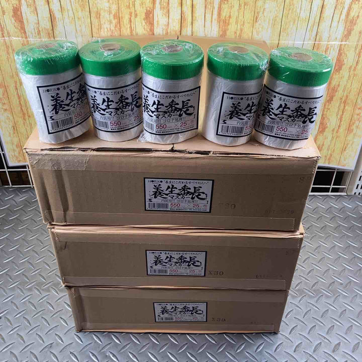 養生番長マスカー 550mm×25ｍ 1箱30巻×3