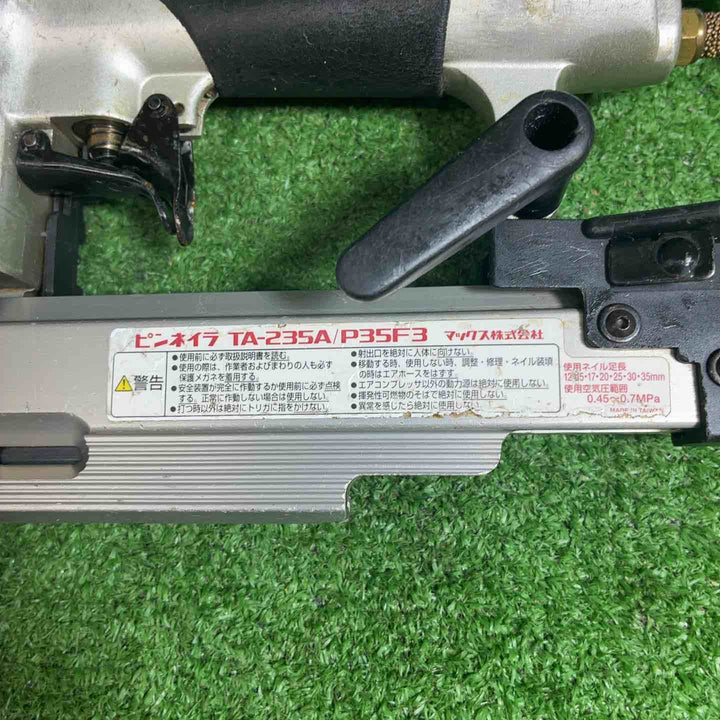 【中古品】 マックス(MAX) 常圧ピンネイラ TA-235A/P35F3 【藤沢店】