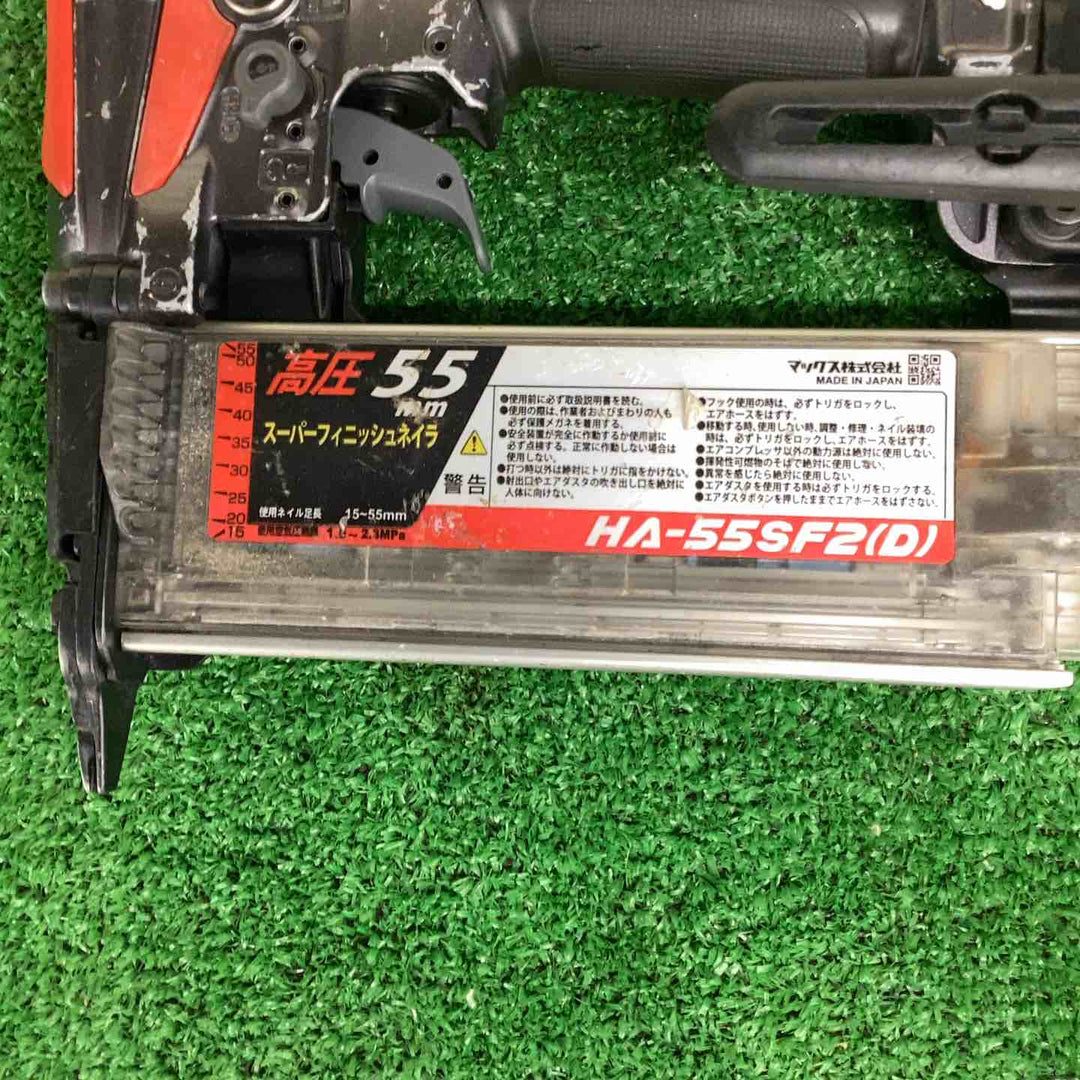 ★マックス(MAX) 高圧フィニッシュネイラ HA-55SF2(D)【越谷店】