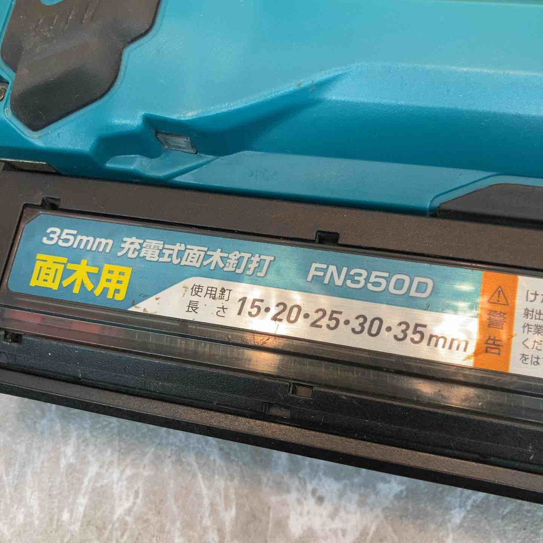★マキタ(makita) コードレスフィニッシュネイラ FN350DZK【八潮店】