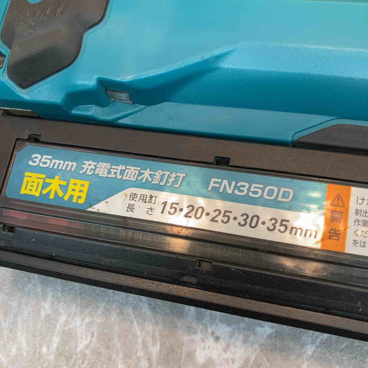 ★マキタ(makita) コードレスフィニッシュネイラ FN350DZK【八潮店】