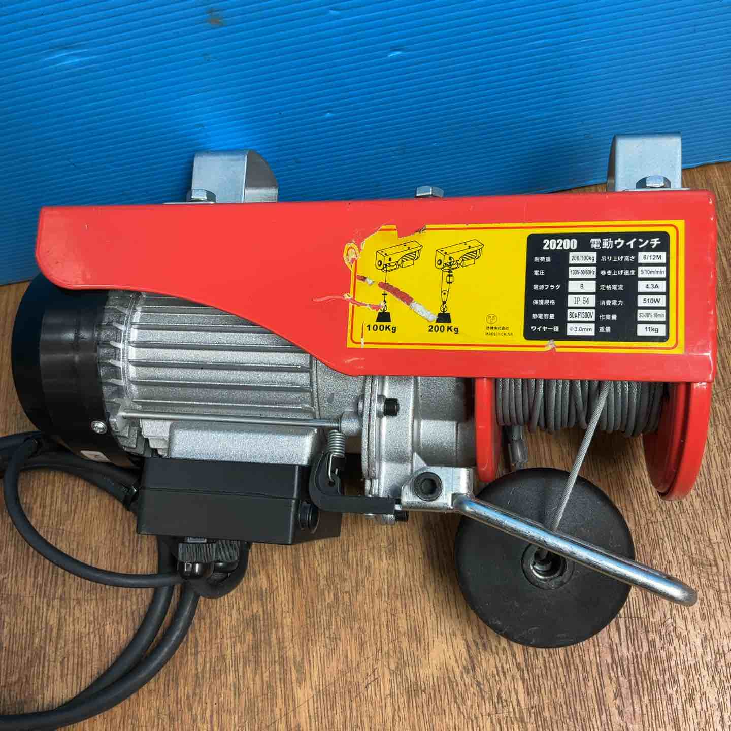 【美品】tools 家庭用100V 電動ウインチ(ホイスト) 最大能力200kg 20200【岩槻店】 美品】toolsisland 家庭用100V 電動ウインチ(ホイスト) 最大能力200kg