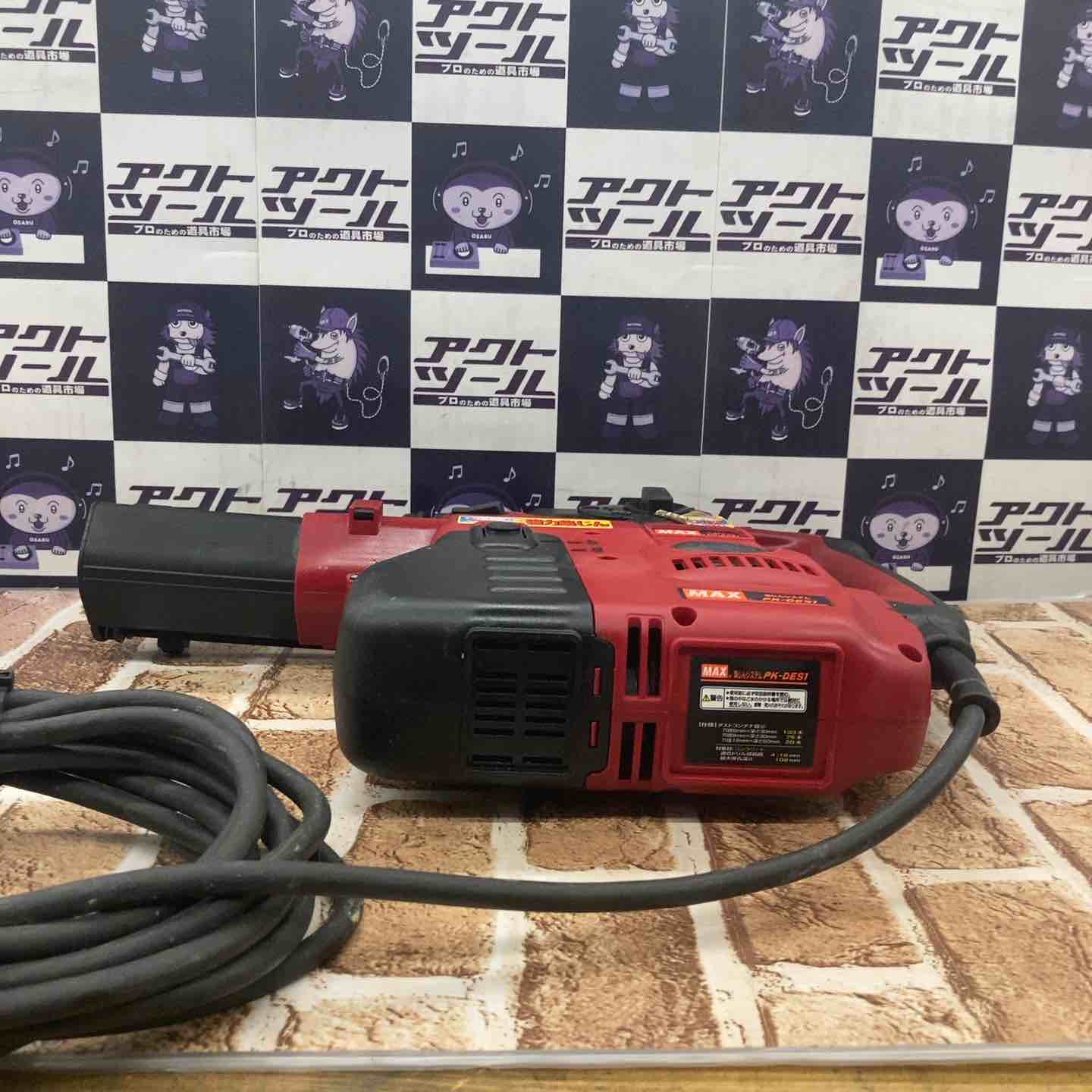 ◇マックス(MAX) ハンマドリル PK-R261D【所沢店】 – アクトツール