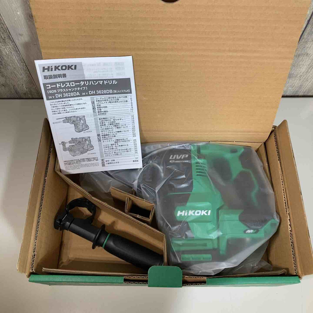 ☆ハイコーキ(HIKOKI ※旧:日立工機) コードレスハンマドリル DH3628DA