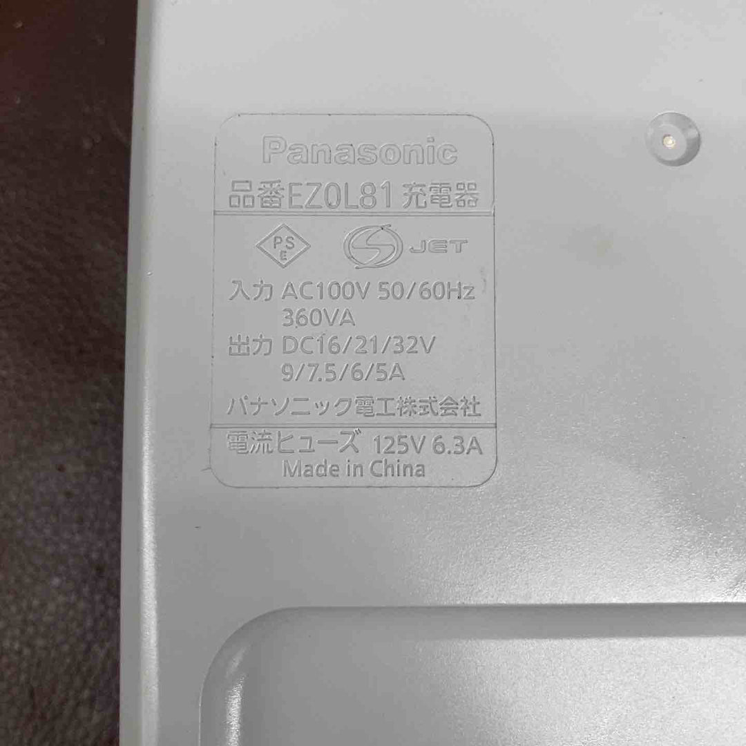 【中古品】パナソニック(Panasonic) 充電ドリルドライバ- EZ7441LR2S-H【東大和店】
