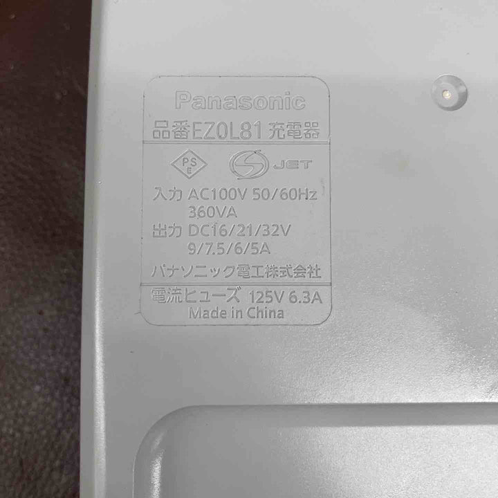 【中古品】パナソニック(Panasonic) 充電ドリルドライバ- EZ7441LR2S-H【東大和店】