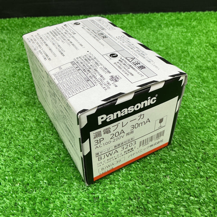【未使用品】パナソニック(Panasonic) 漏電ブレーカー BJWA30 3P 20A 30mA BJWA3203【電材館越谷店】