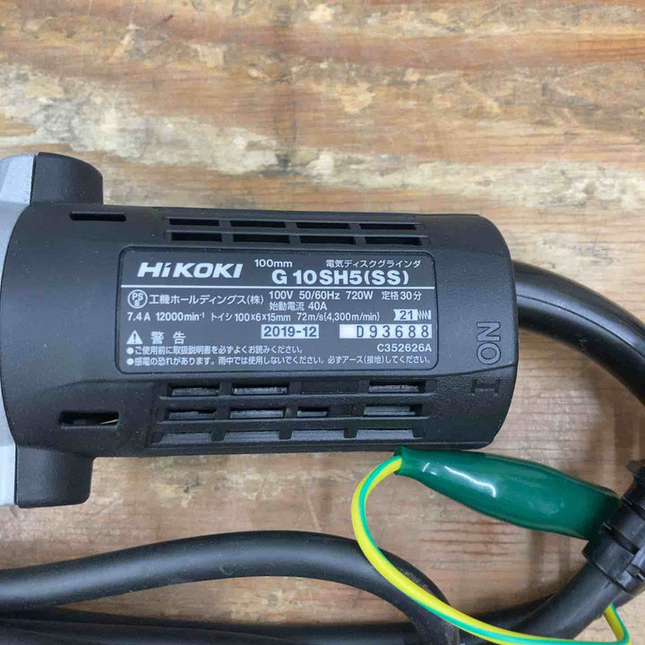 ☆ハイコーキ(HIKOKI ※旧:日立工機) 100mmディスクグラインダ G10SH5(SS)店頭展示品【柏店】