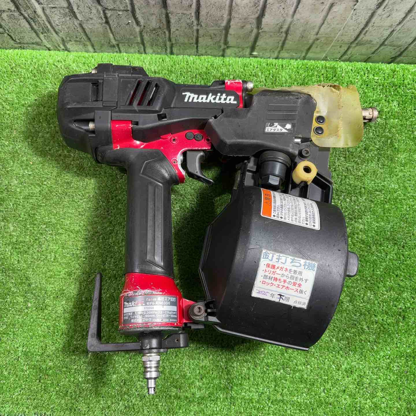 ☆マキタ(makita) 高圧エア釘打ち機 AN636H【川口店】 – アクトツール 