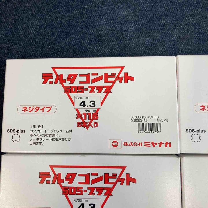ミヤナガ デルタゴンビットSDSプラス ネジタイプ 4.3×116mm DLSDS043J 5本入り×4箱【八潮店】
