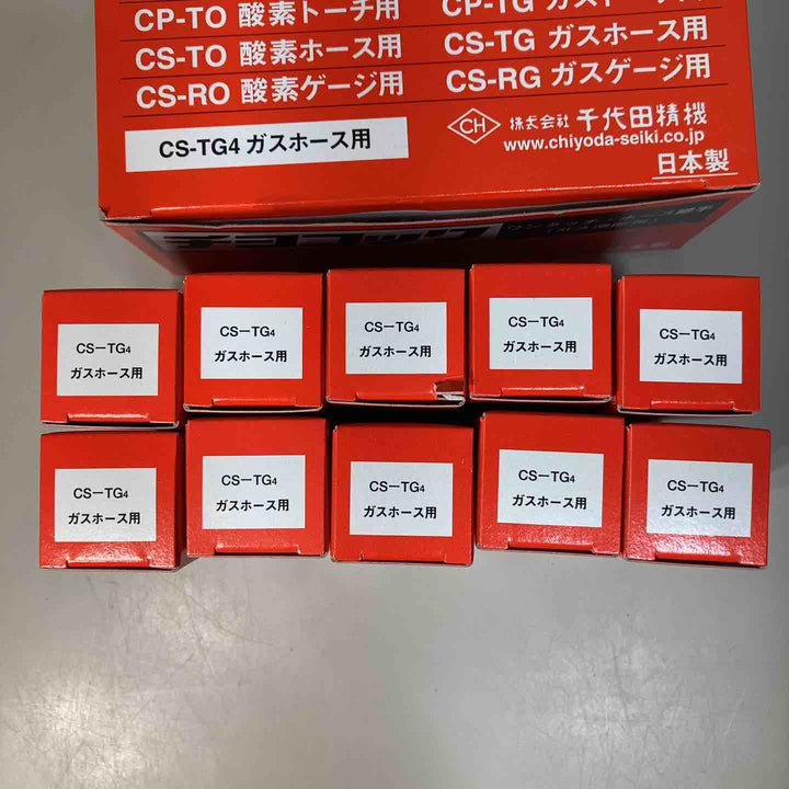 ◇千代田 ワンタッチ継手・チヨコックCS-TG4 CSTG4ガスホース用①【戸田店】