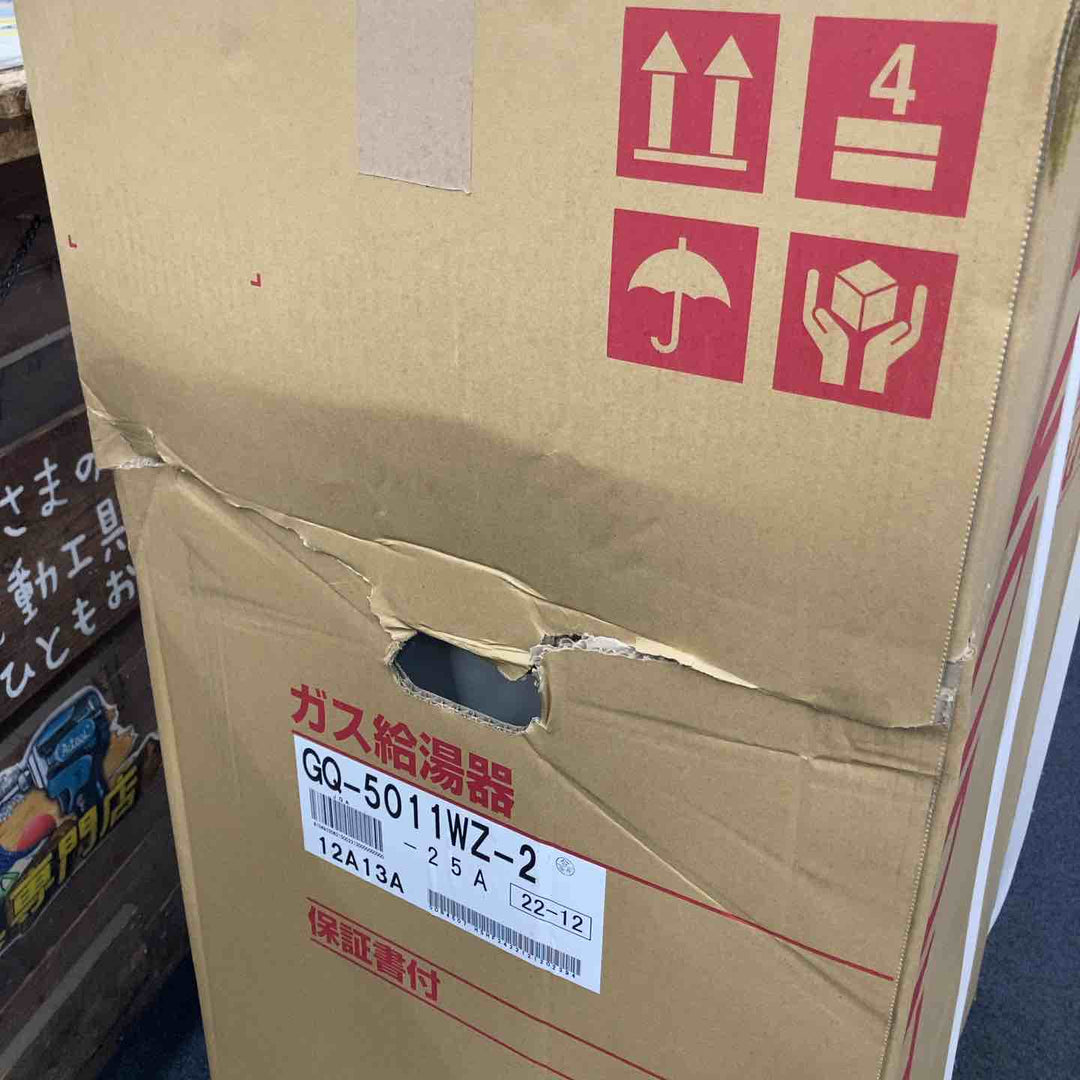 【未使用品】ノーリツ/NORITZ ガス給湯器 GQ-5011WZ-2 都市ガス用 壁掛型【柏店】
