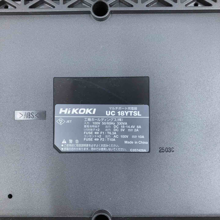 ★ハイコーキ(HIKOKI ※旧:日立工機) 急速充電器 UC18YTSL【柏店】