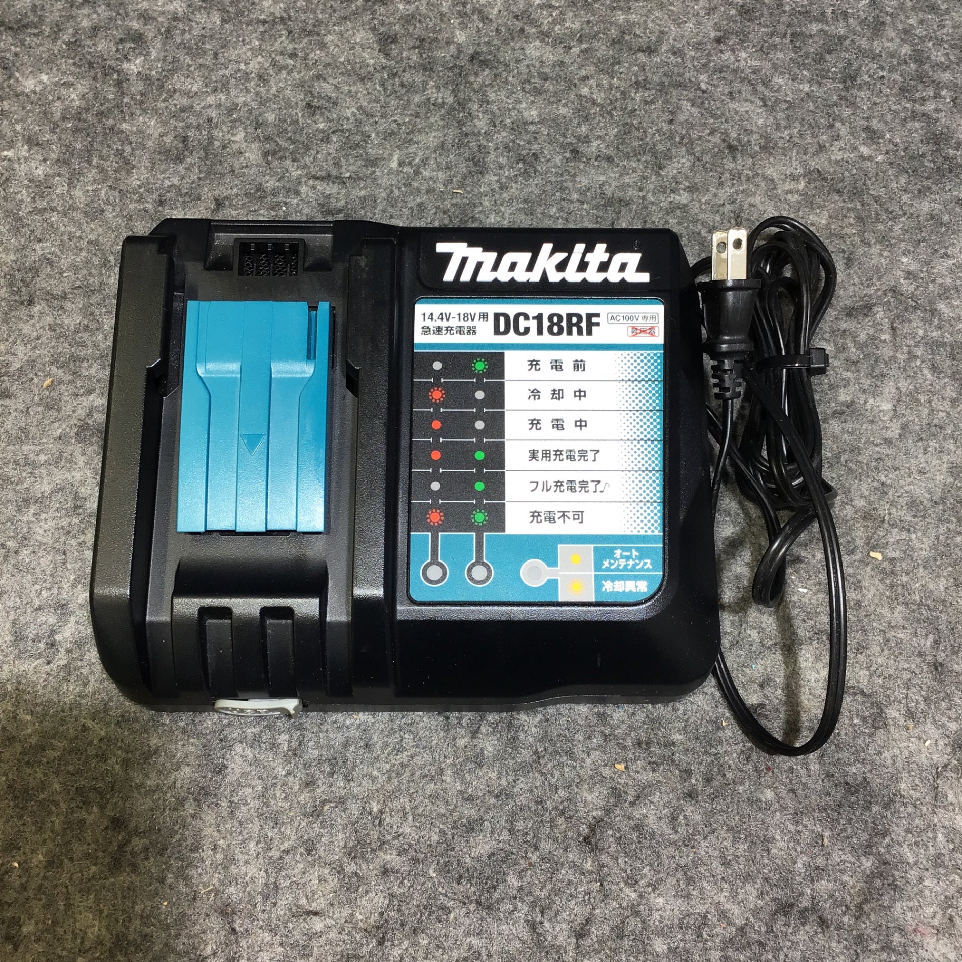 ☆マキタ(makita) 100mmコードレスディスクグラインダ GA408DRG【桶川