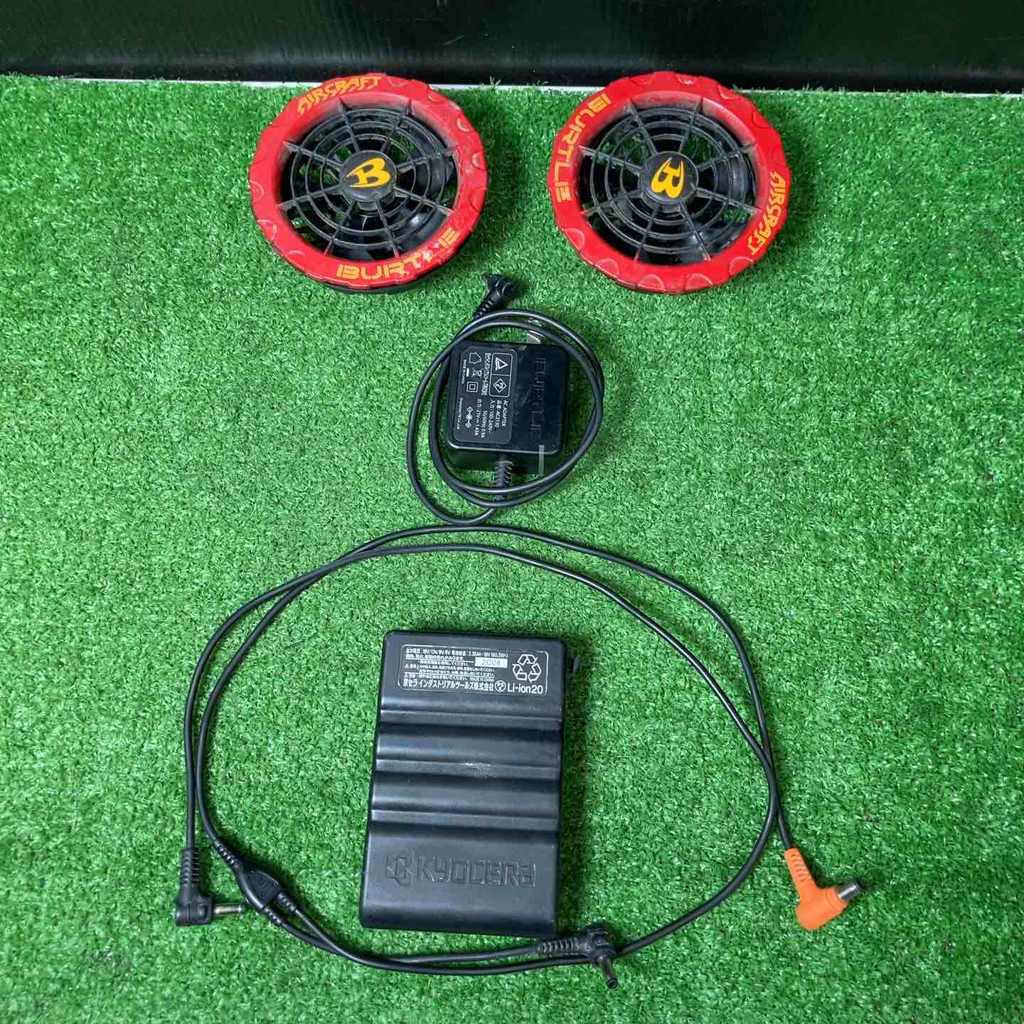 健康用品 BURTLE AC370 FAN UNIT 19V バッテリーセット