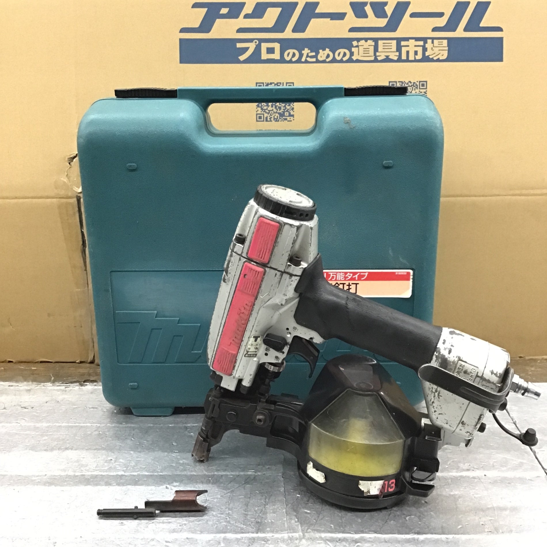 〇マキタ(makita) 常圧エア釘打ち機 AN513【所沢店】 – アクトツールオンラインショップ