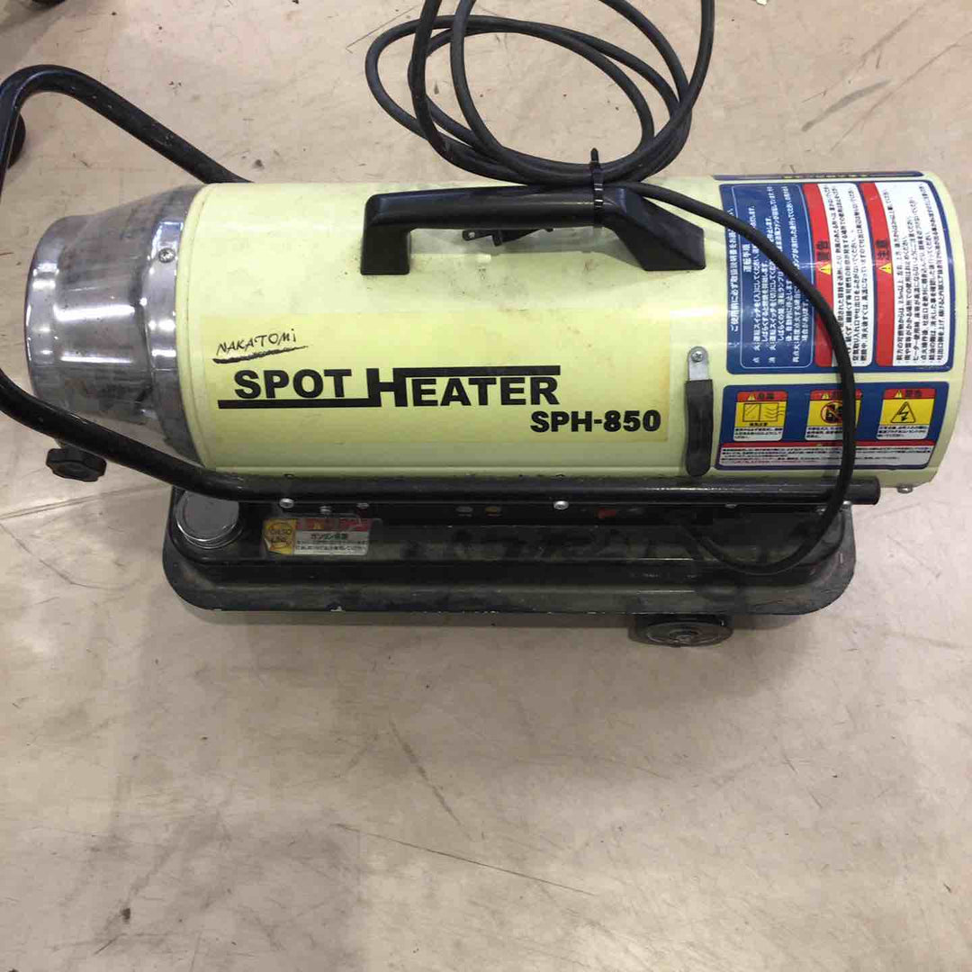 【店頭受取り限定】◇ナカトミ スポットヒーター SPH-850 50Hz ジェットヒーター【町田店】