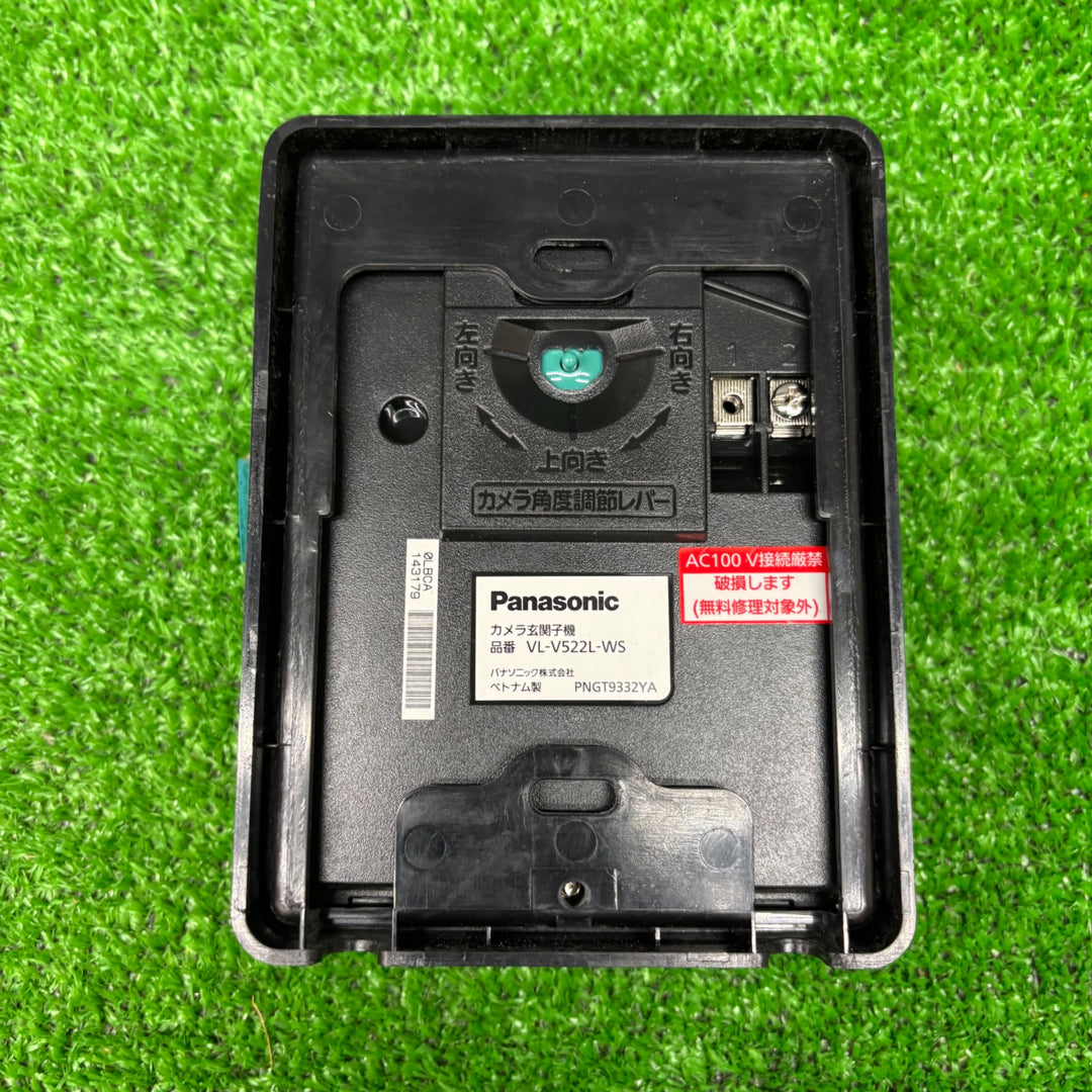 ◇パナソニック カラーカメラ玄関子機Panasonic VL-V522L-WS【電材館越谷店】