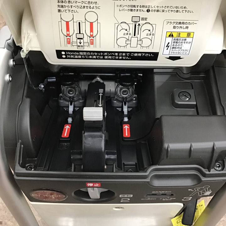 ★ホンダ(HONDA) インバーター発電機 エネポ EU9iGB【所沢店】