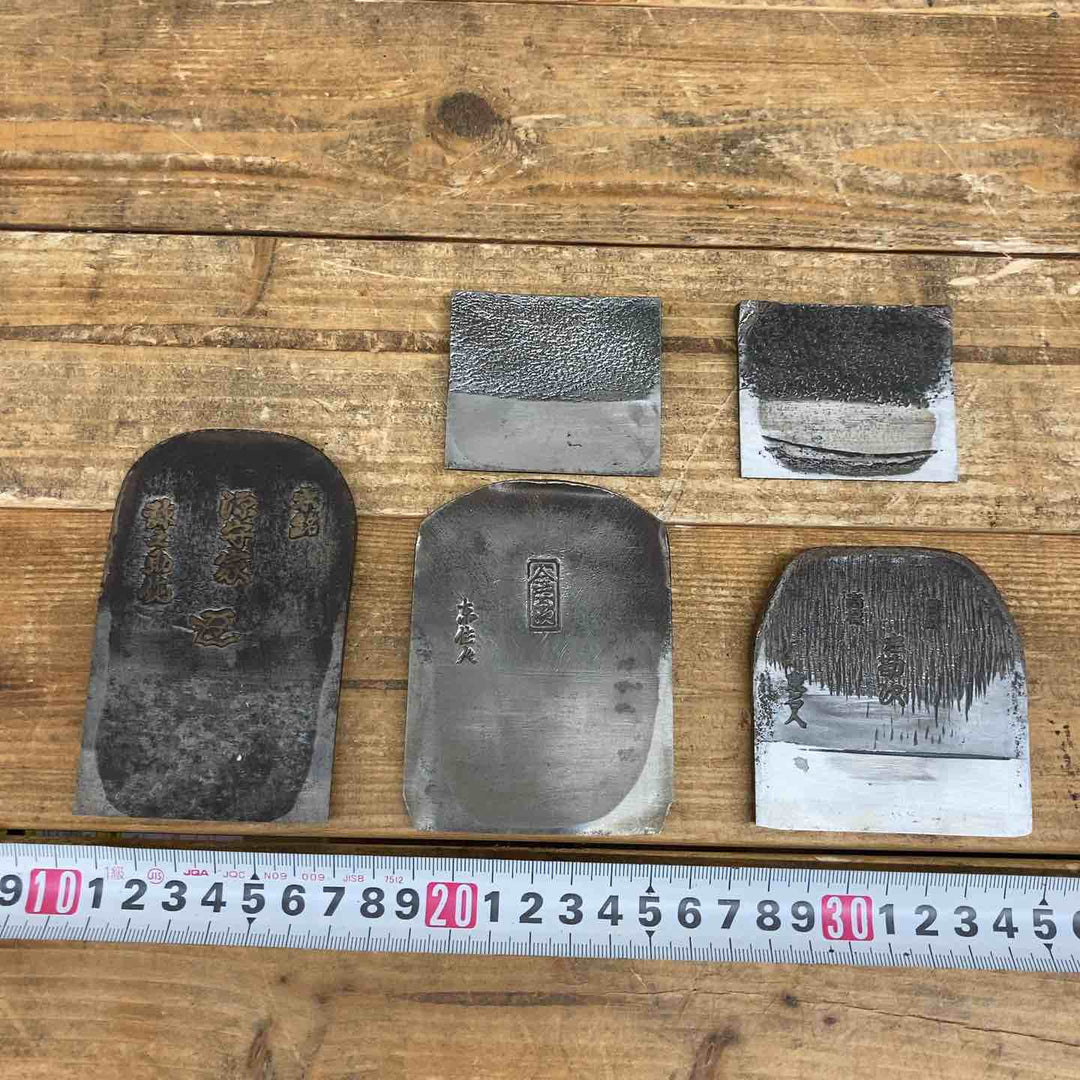 【中古品】 鉋 刃のみ 源守家・左勘次・京住人 鉋 かんな カンナ 和工具 大工道具 鑿 のみ 鋸 のこ 【東大和店】