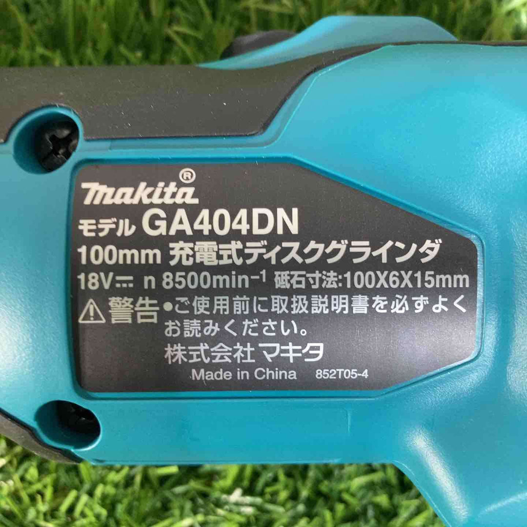 ☆マキタ(makita)18V 100mmコードレスディスクグラインダ GA404DZN (GA404DN) 本体のみ【戸田店】