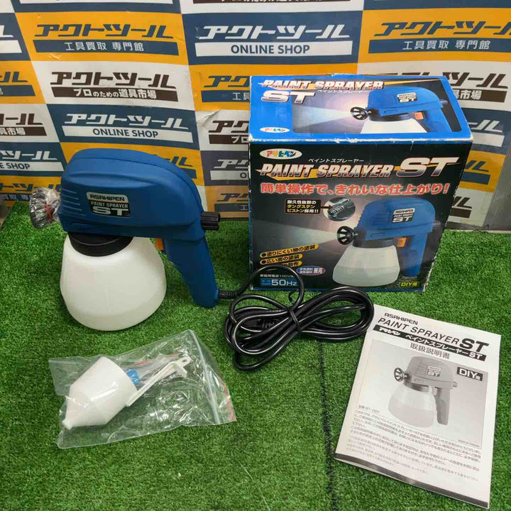アサヒペン AP ペイントスプレーヤーST 50HZ ST-007【草加店】