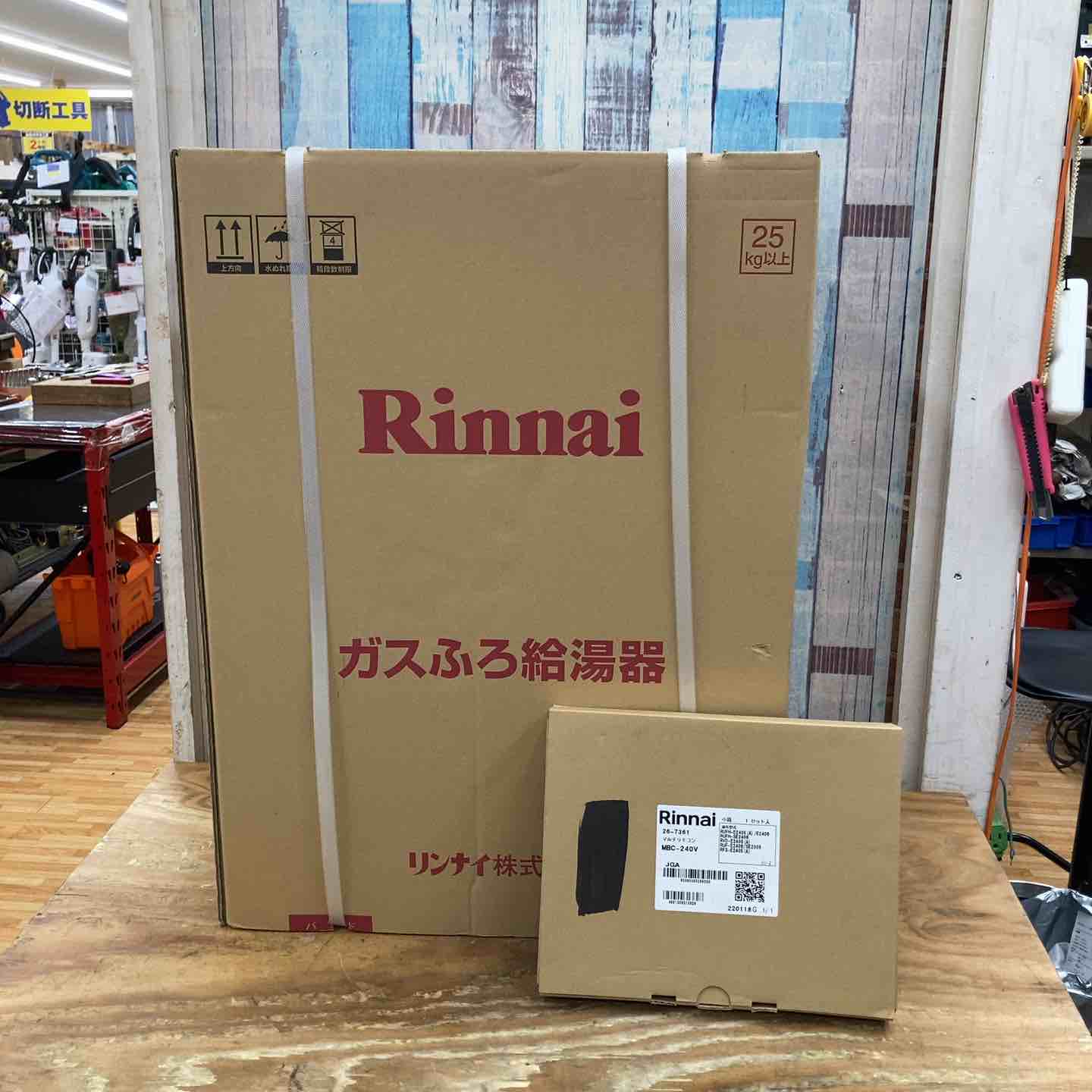 リンナイ RUF-A1615SAW(B) ガスふろ給湯器