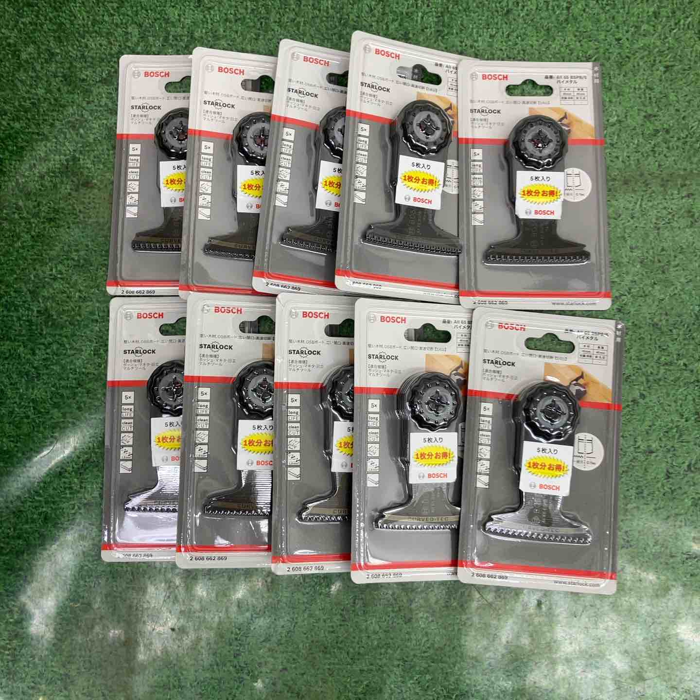 BOSCH(ボッシュ) カットソー・マルチツール用ブレード65mm (スター