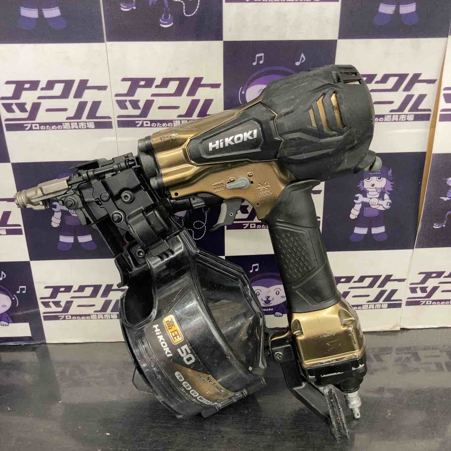 【中古】ハイコーキ HiKOKI NV50HR2 高圧ロール釘打機 50mm 本体のみ【ハンズクラフト佐賀】 HiKOKI（ハイコーキ） 【限定特価】ハイコーキ[HiKOKI] 高圧ロール釘打