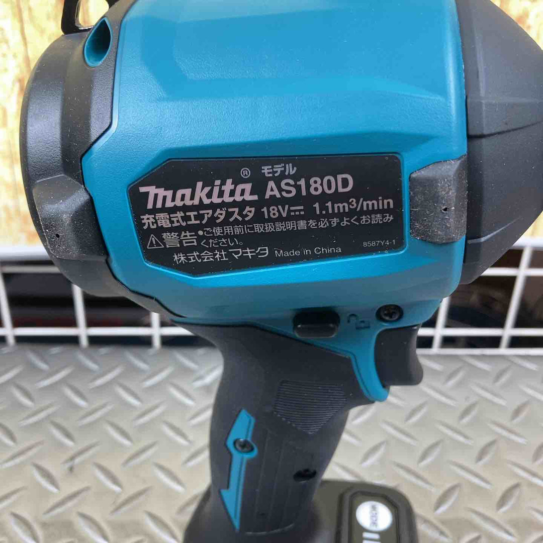 ★マキタ(makita) コードレスエアダスタ AS180DZ【川崎店】