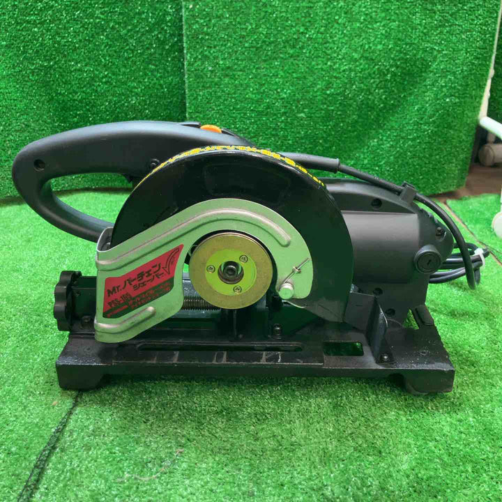 山真 チップソー切断機 PSS-165PRO Mrパーチェンシェーバー【桶川店】