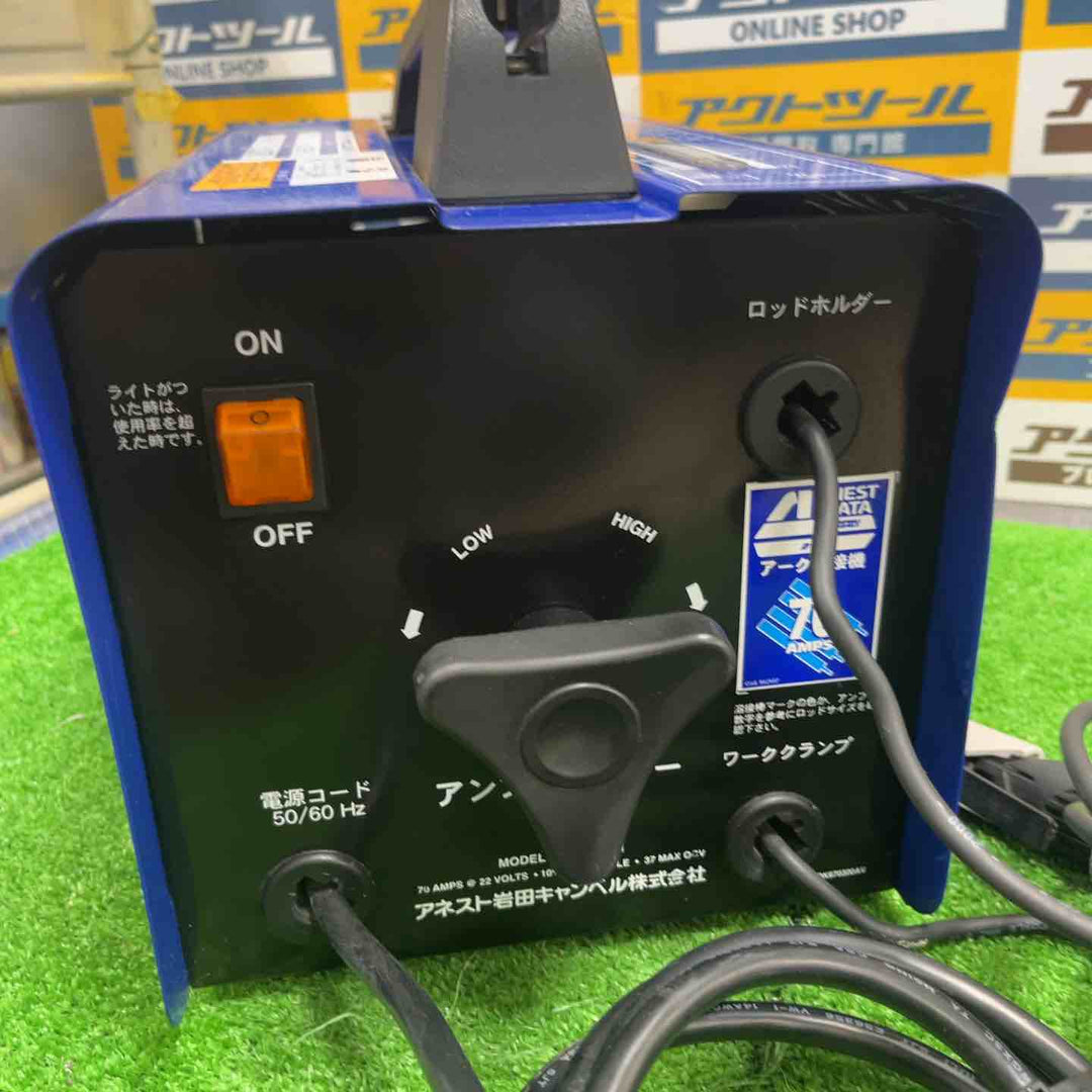 アネスト岩田 IWATA アーク溶接機 WS0951【草加店】