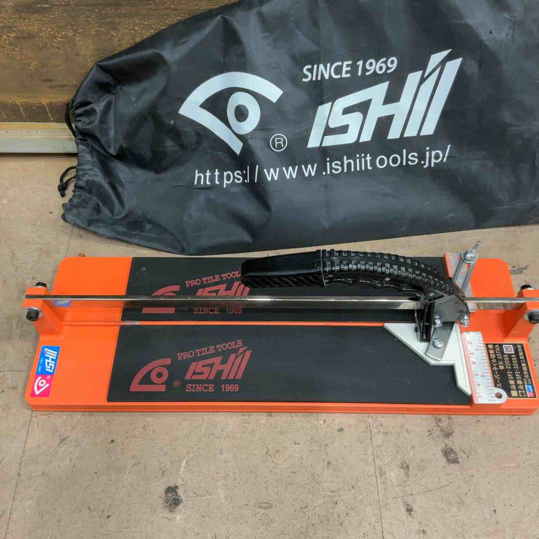 石井超硬工具製作所　スーパータイル切断機　SPI-320XA【所沢店】