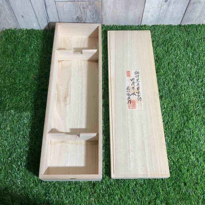 ◇道心斎正行 木目 黒 玄翁(四角)正行作柄付【戸田店】