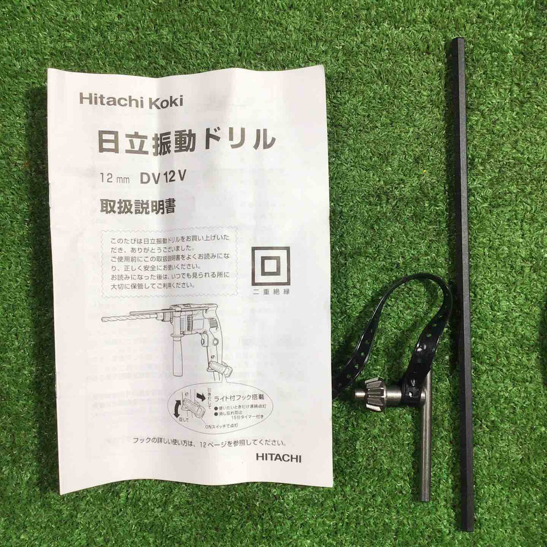 ☆ハイコーキ(HIKOKI ※旧:日立工機) 振動ドリル DV12V【川口店】