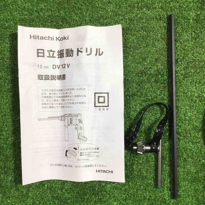 ☆ハイコーキ(HIKOKI ※旧:日立工機) 振動ドリル DV12V【川口店】