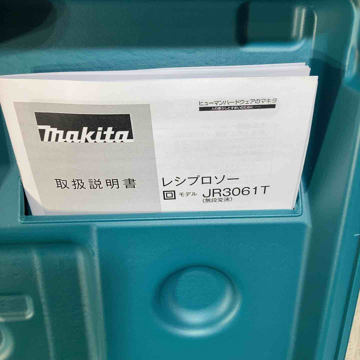 ★マキタ(makita) レシプロソー JR3061T【戸田店】