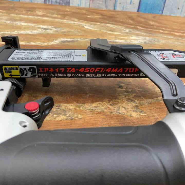 ◇マックス(MAX) 常圧フロアタッカ TA-450F1/4MAフロア【柏店】