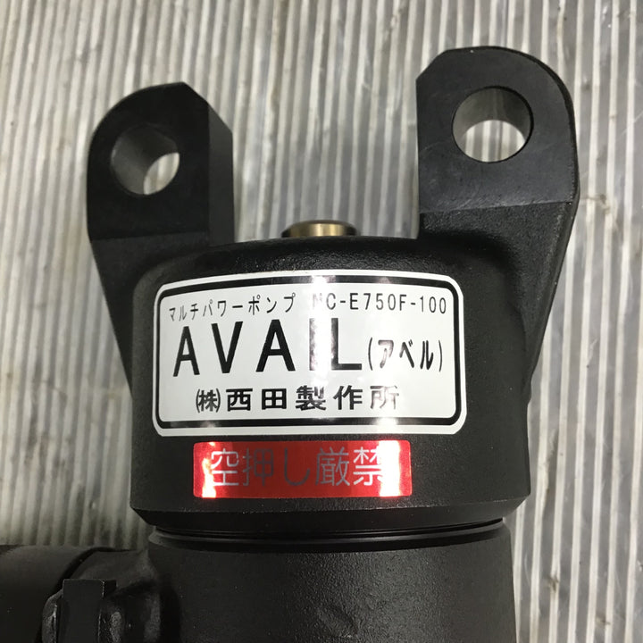 西田 マルチパワーツール 電動式油圧ポンプ NC-E750F-100【草加店】