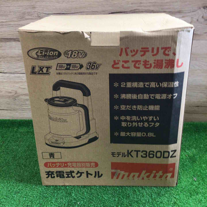 ☆マキタ(makita) コードレスケトル KT360DZ【町田店】