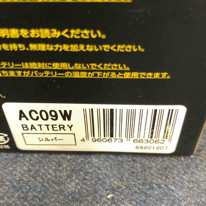 BURTLE (バートル) AIRCRAFT エアークラフト リチウムイオンバッテリー 24V AC09【八潮店】