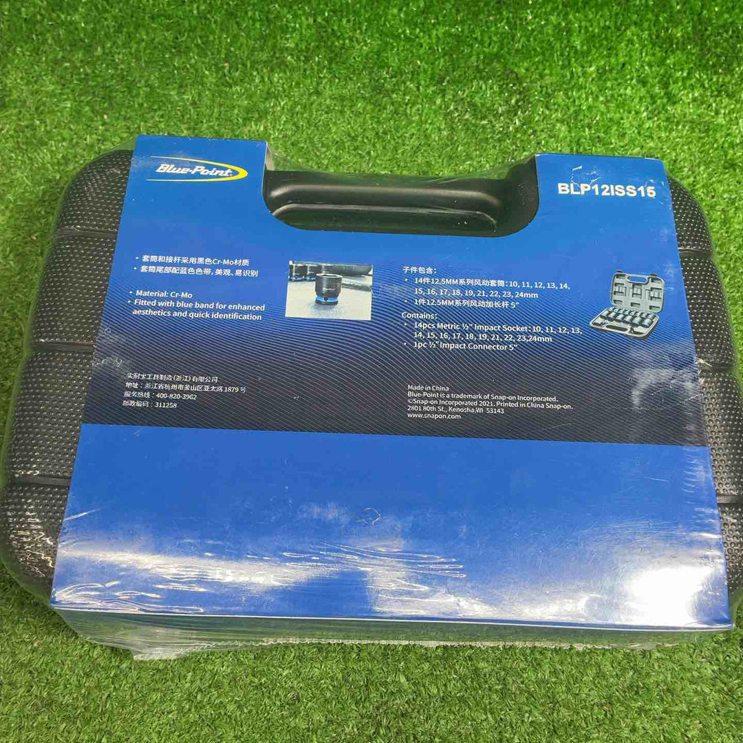 ブルーポイント 1/2 15pc インパクトソケットセット BLP12ISS15【藤沢店】