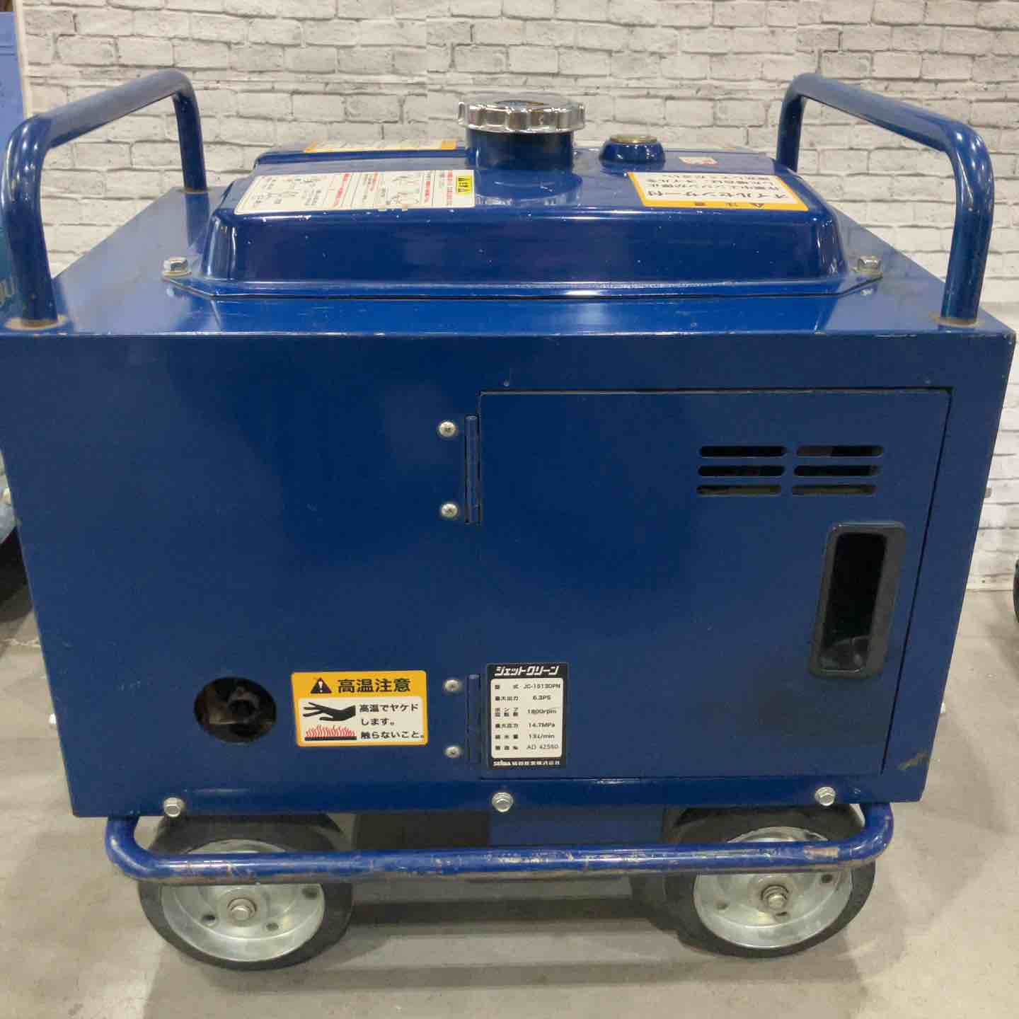 SEIWA 高圧洗浄機 JC-1513DPN 引き取り限定横浜市戸塚区ジャンク品 店頭受取り限定】◇精和産業(SEIWA) エンジン高圧洗浄機 防音型 JC