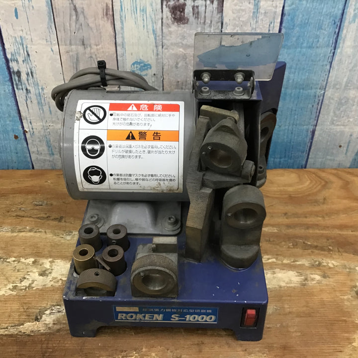 ▼ビックツール ローケン ROKEN S-1000【柏店】