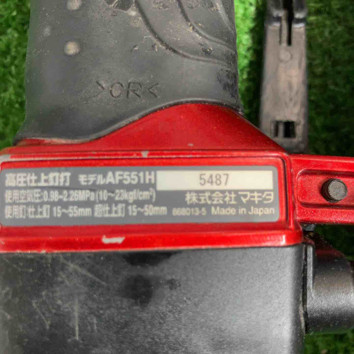 ★マキタ(makita) 高圧フィニッシュネイラ AF551H【草加店】