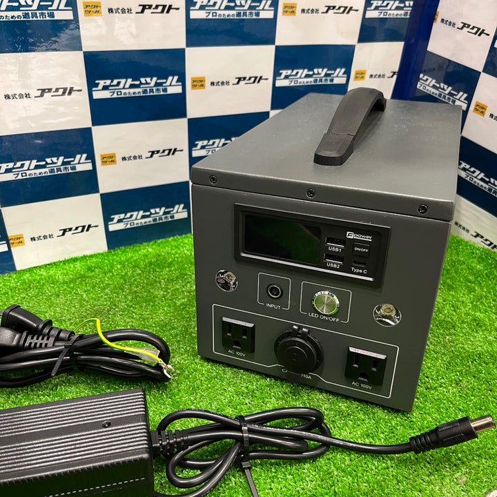 【中古美品】富士倉 500W 出力ポータブル バッテリー B-500【草加店】