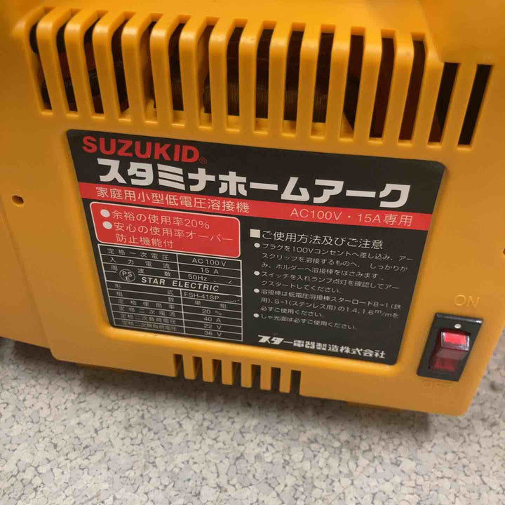 スズキッド SUZUKID スタミナホーム アーク FSH-42SP 60Hz 小型低電圧溶接機【八潮店】